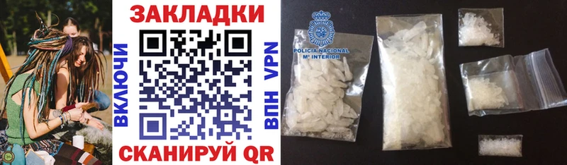 Наркотические вещества Уржум Канабис СК ГАШИШ
