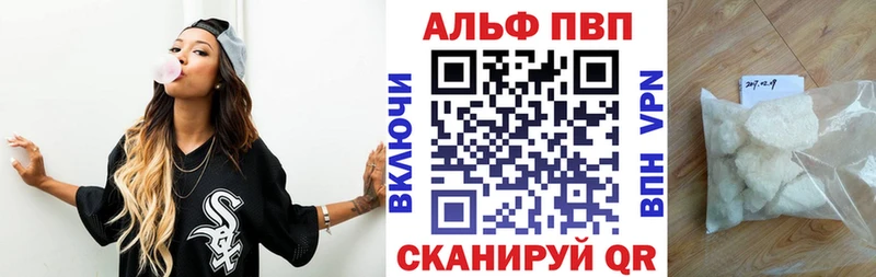 A-PVP СК КРИС наркота blacksprut зеркало Уржум