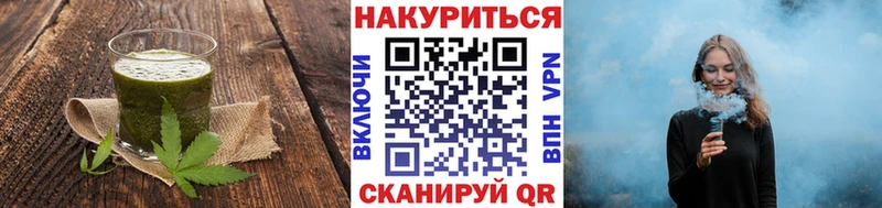 где можно купить наркотик Уржум Canna-Cookies конопля