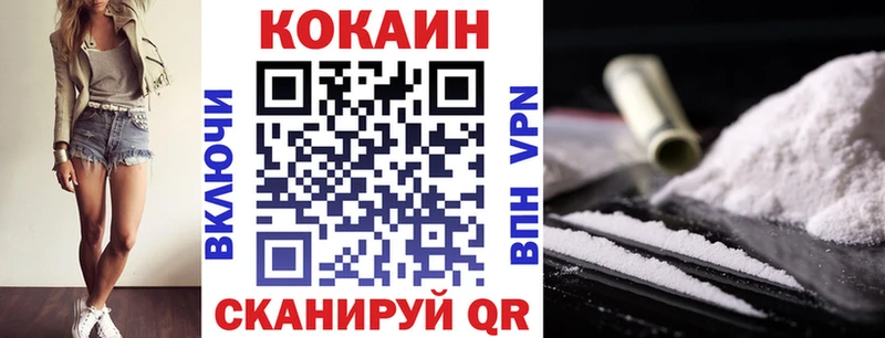 КОКАИН 98% Уржум