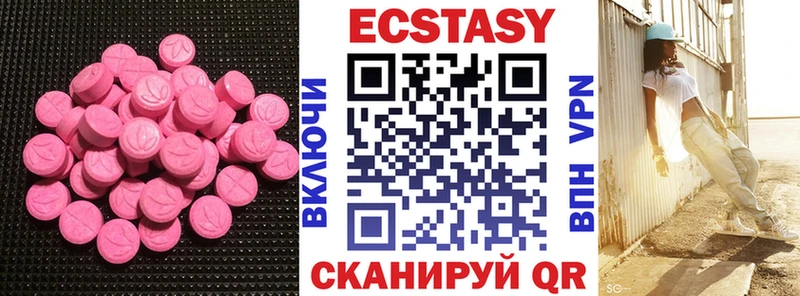 Ecstasy Punisher  дарнет шоп  Уржум 