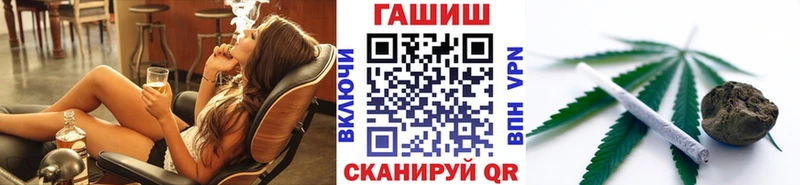 Гашиш Изолятор  как найти наркотики  Уржум 