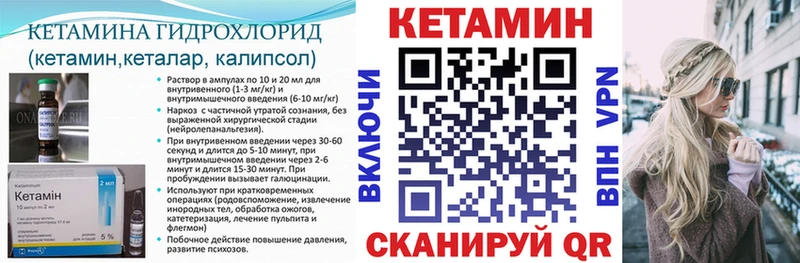 КЕТАМИН ketamine  где купить наркотик  Уржум 