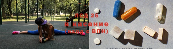 мефедрон мука Балахна