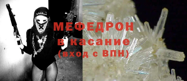 мефедрон мука Балахна