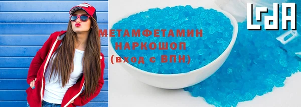 мефедрон мука Балахна
