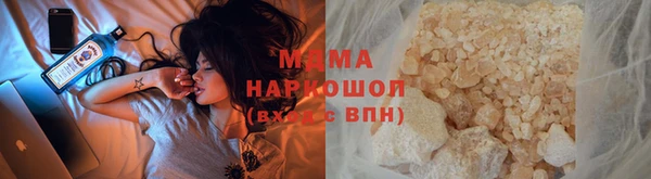 мефедрон мука Балахна
