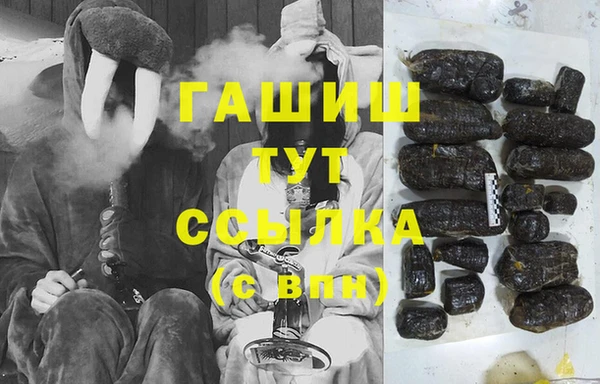 героин Балабаново