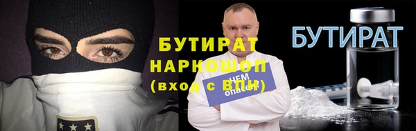 герыч Баксан
