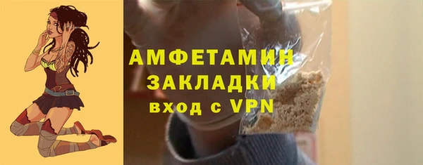 гашик Армянск