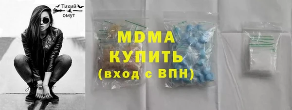 мефедрон мука Балахна