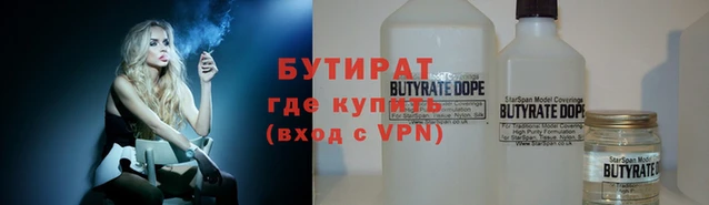 мефедрон мука Балахна