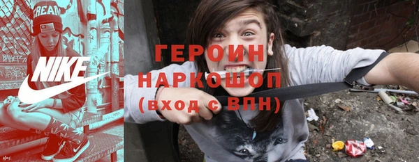 герыч Баксан
