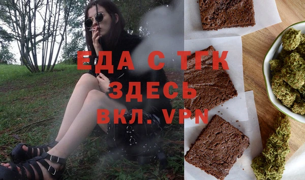 мефедрон мука Балахна
