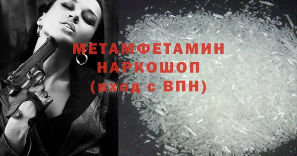 меф VHQ Аркадак
