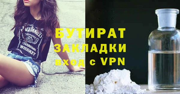 героин Балабаново