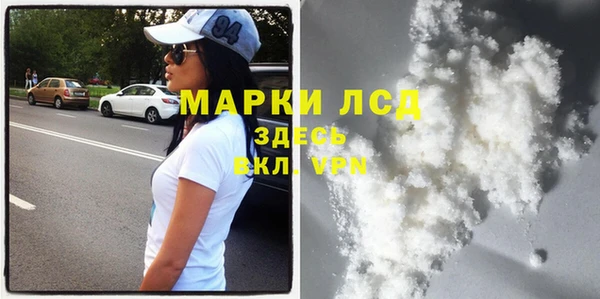 мефедрон мука Балахна