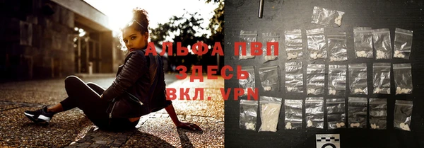 мефедрон мука Балахна