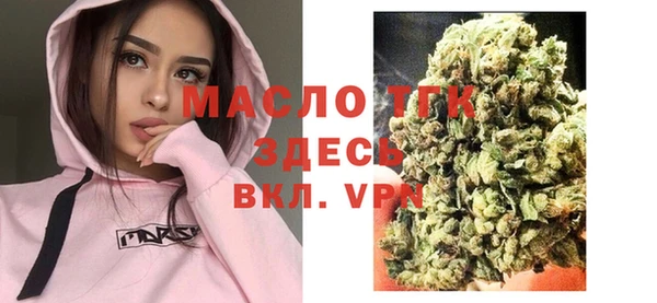 мефедрон мука Балахна