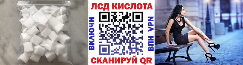 кракен ссылки  Уржум  Лсд 25 экстази кислота 