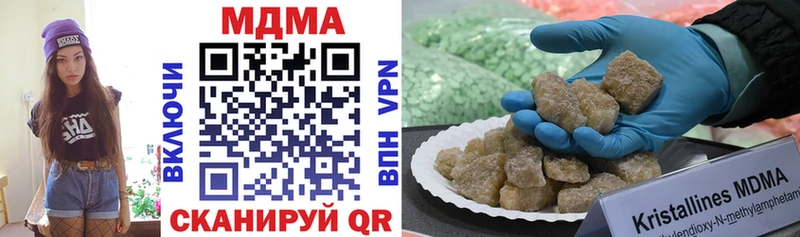 shop клад Уржум МДМА Molly