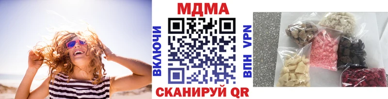 MDMA crystal Уржум