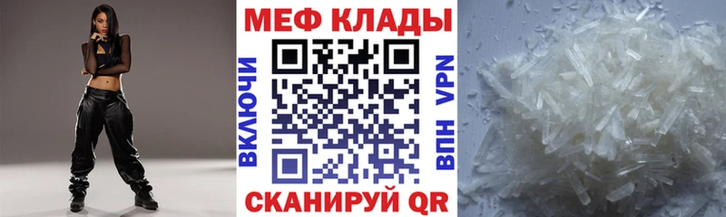 даркнет сайт  Уржум  МЯУ-МЯУ VHQ 