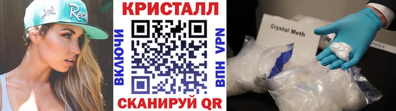 сколько стоит  Уржум  Метамфетамин мет 