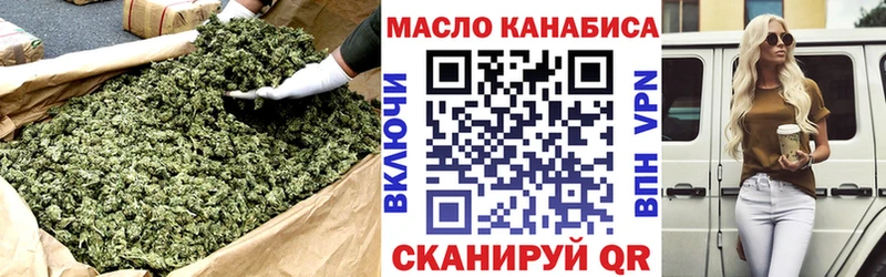 ТГК гашишное масло  дарк нет наркотические препараты  Уржум 